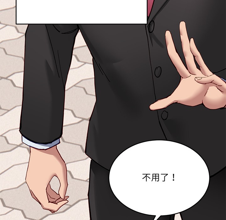 当狗不丢人第2話