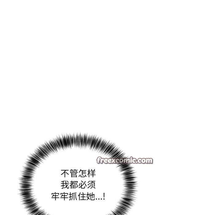 当狗不丢人第2話