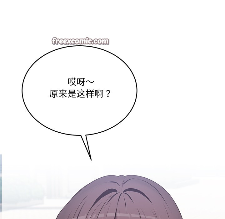 当狗不丢人第2話