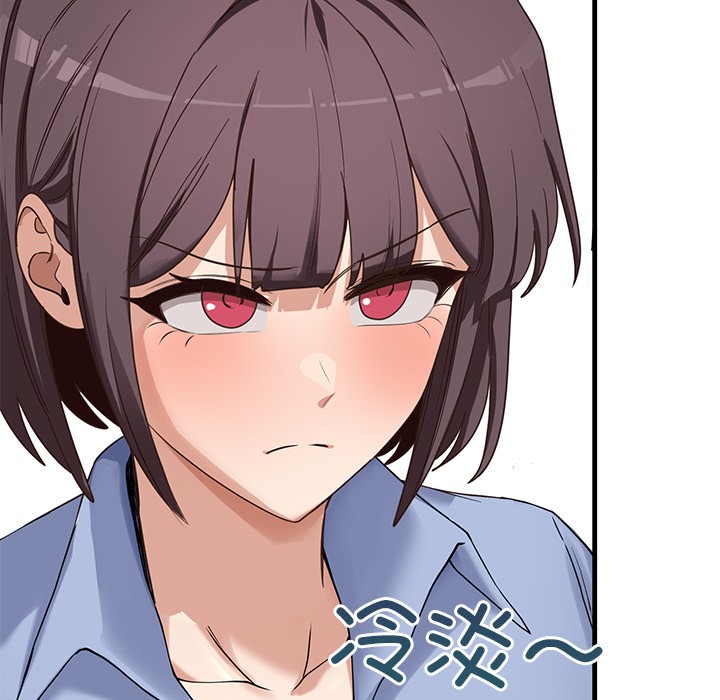 当狗不丢人第2話