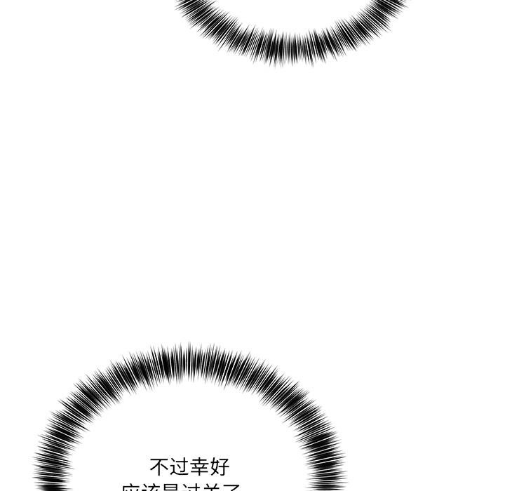 当狗不丢人第2話