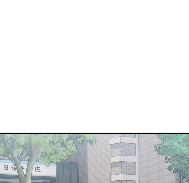 当狗不丢人第2話