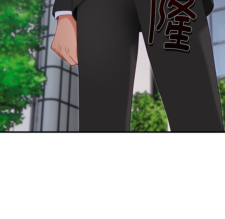 当狗不丢人第2話