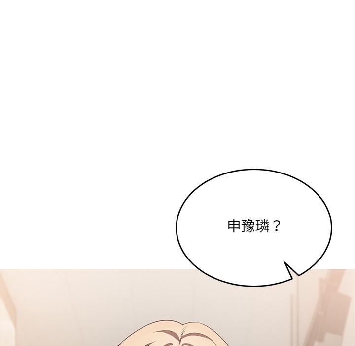 当狗不丢人第2話