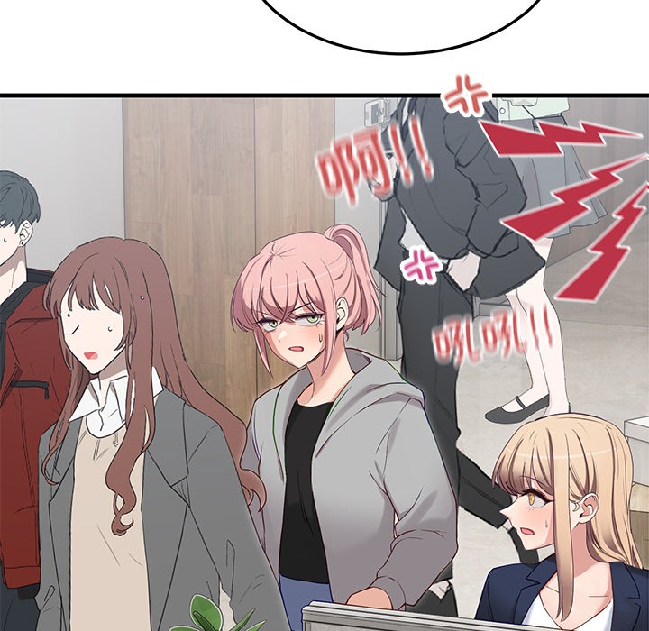 当狗不丢人第2話