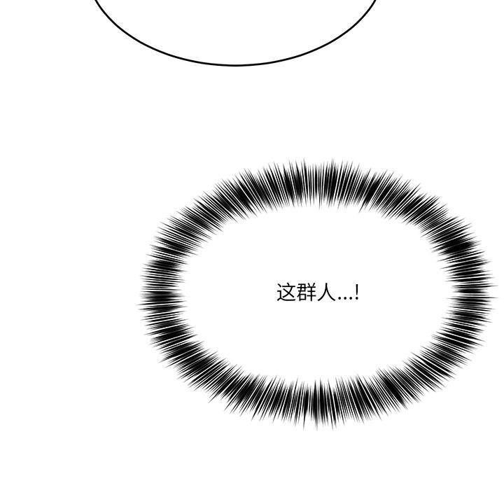 当狗不丢人第2話