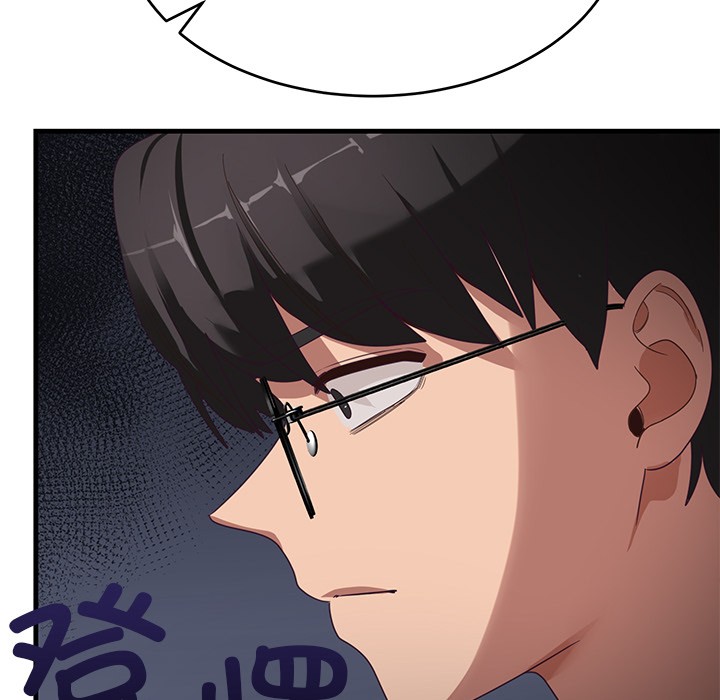 当狗不丢人第2話