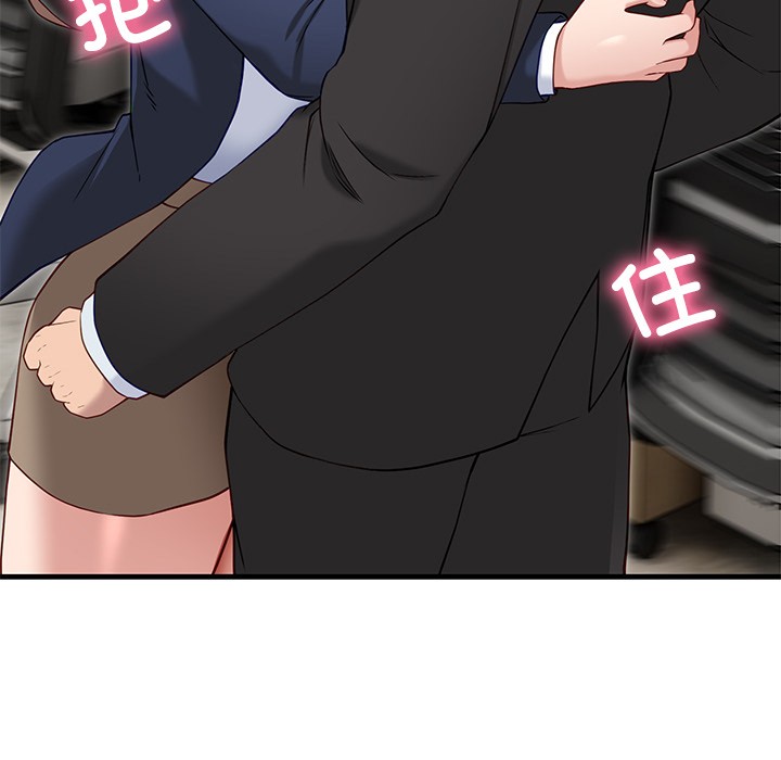 当狗不丢人第2話