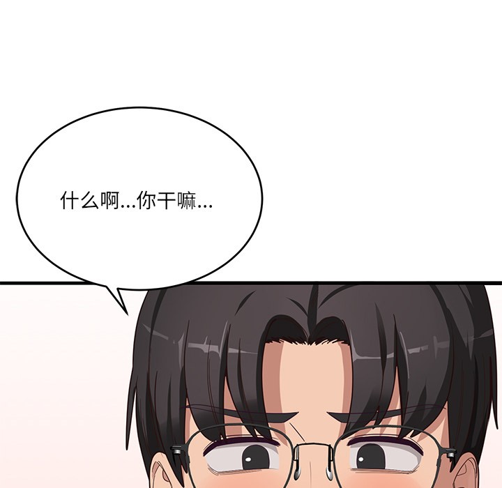 当狗不丢人第2話