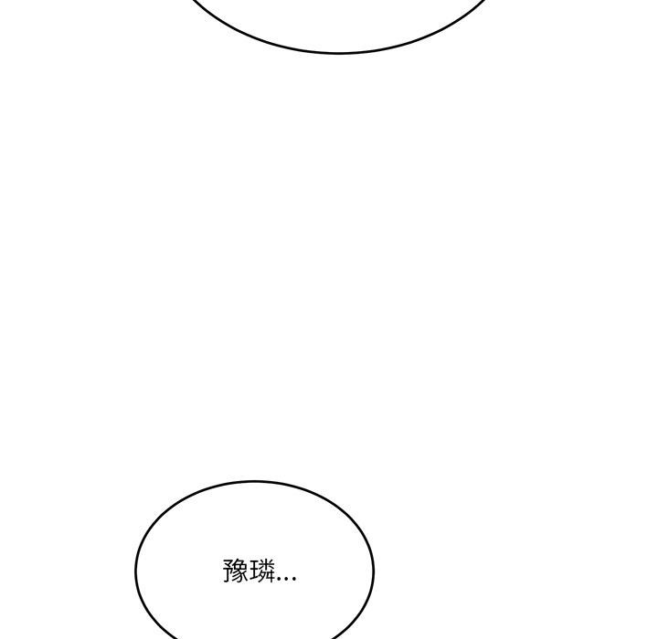 当狗不丢人第2話