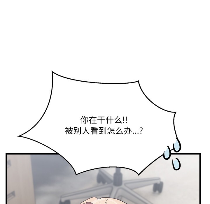 当狗不丢人第2話