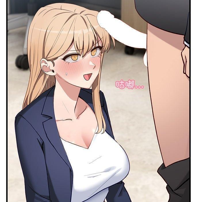 当狗不丢人第3話