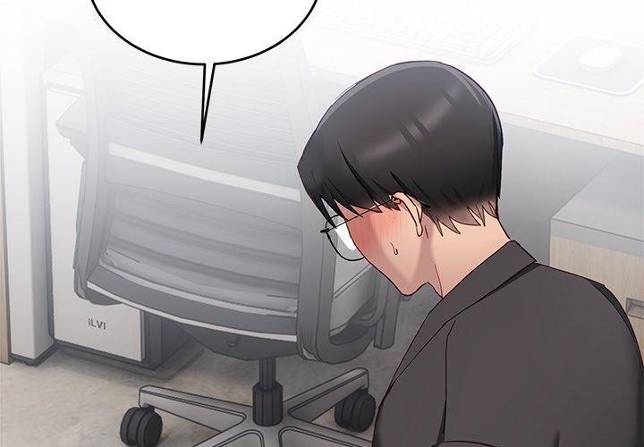 当狗不丢人第3話