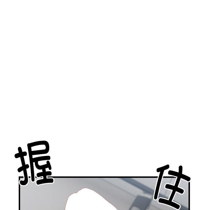 当狗不丢人第3話