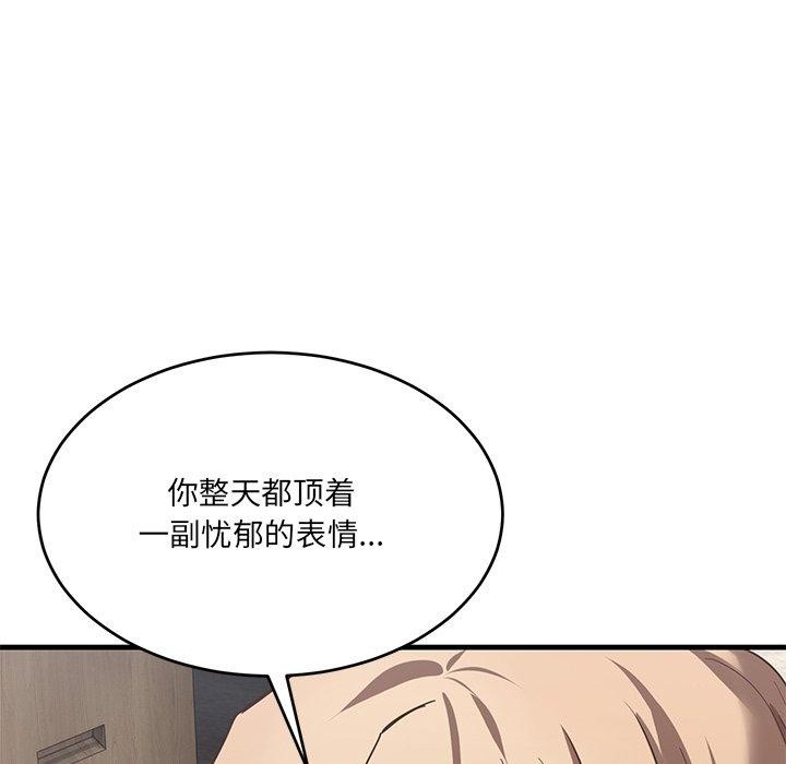 当狗不丢人第3話