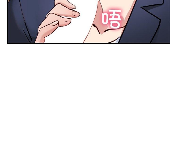 当狗不丢人第3話