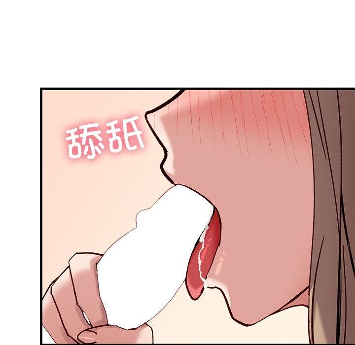 当狗不丢人第3話