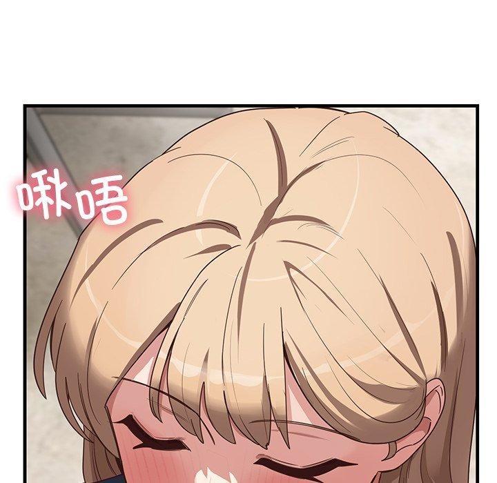 当狗不丢人第3話