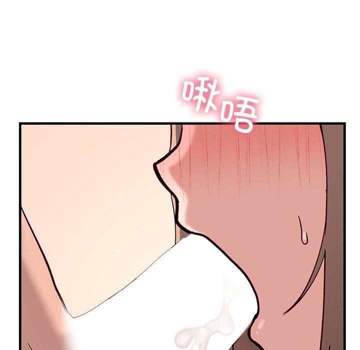 当狗不丢人第3話