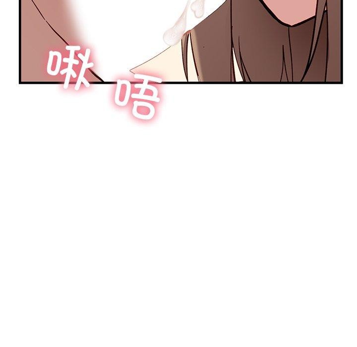 当狗不丢人第3話