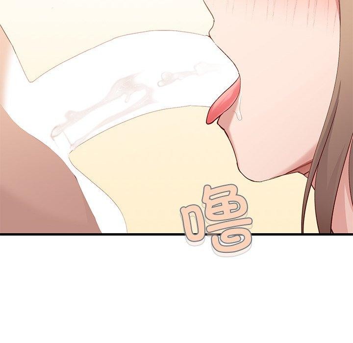 当狗不丢人第3話