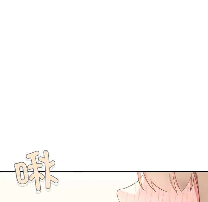 当狗不丢人第3話