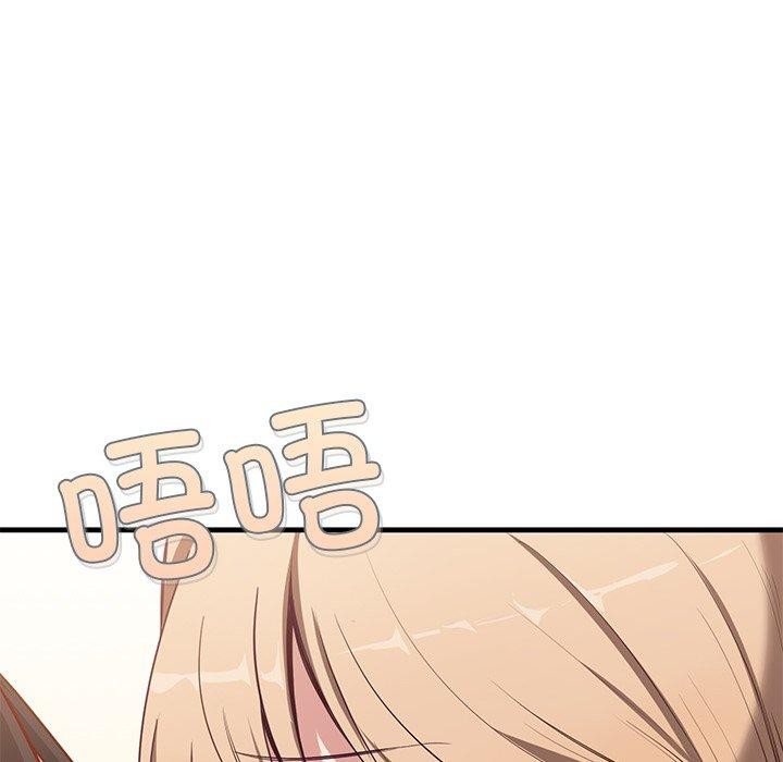 当狗不丢人第3話