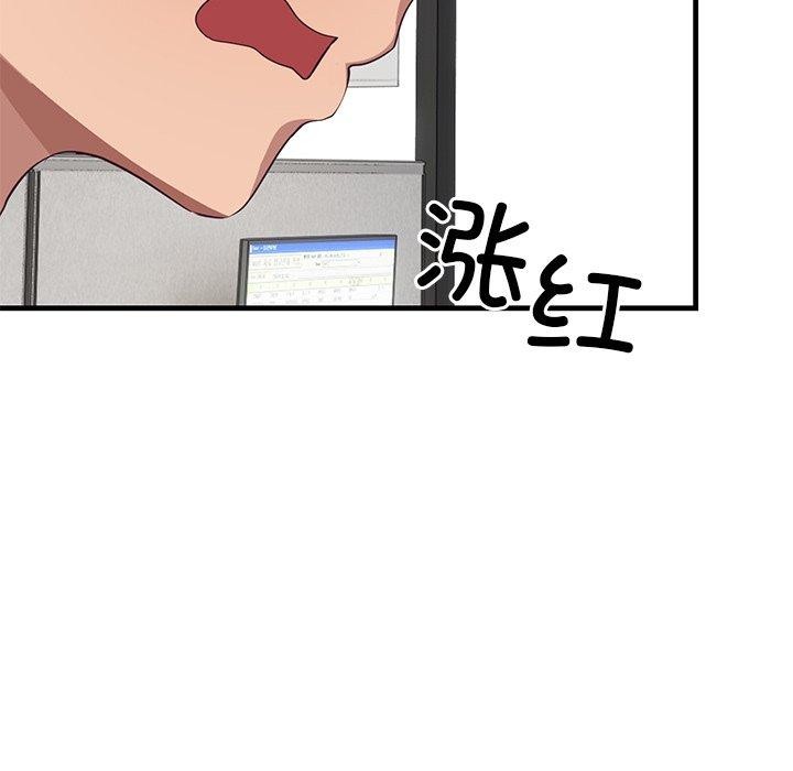 当狗不丢人第3話