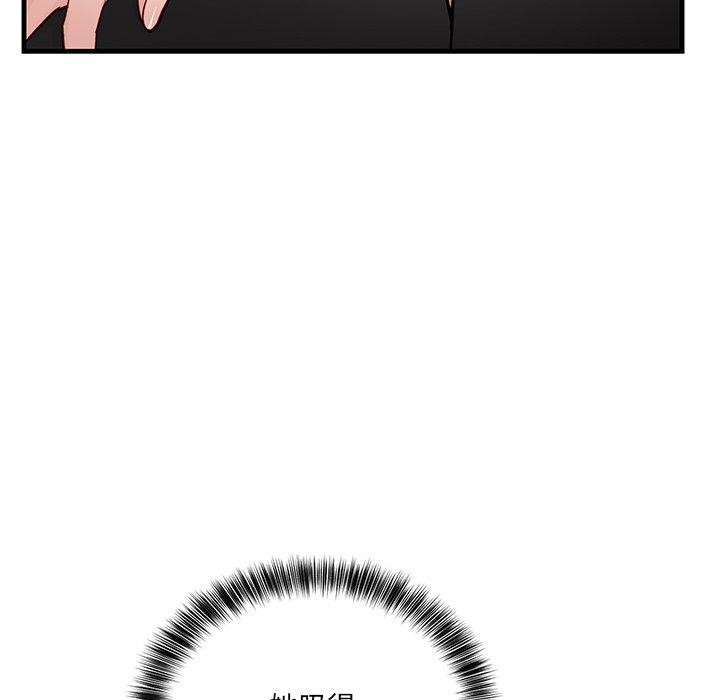 当狗不丢人第3話