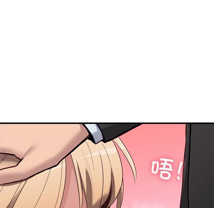 当狗不丢人第3話