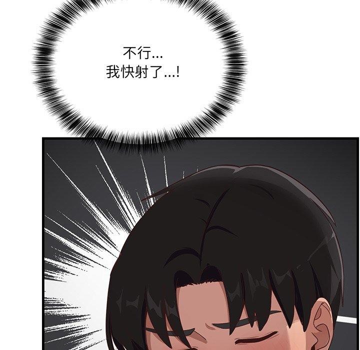 当狗不丢人第3話