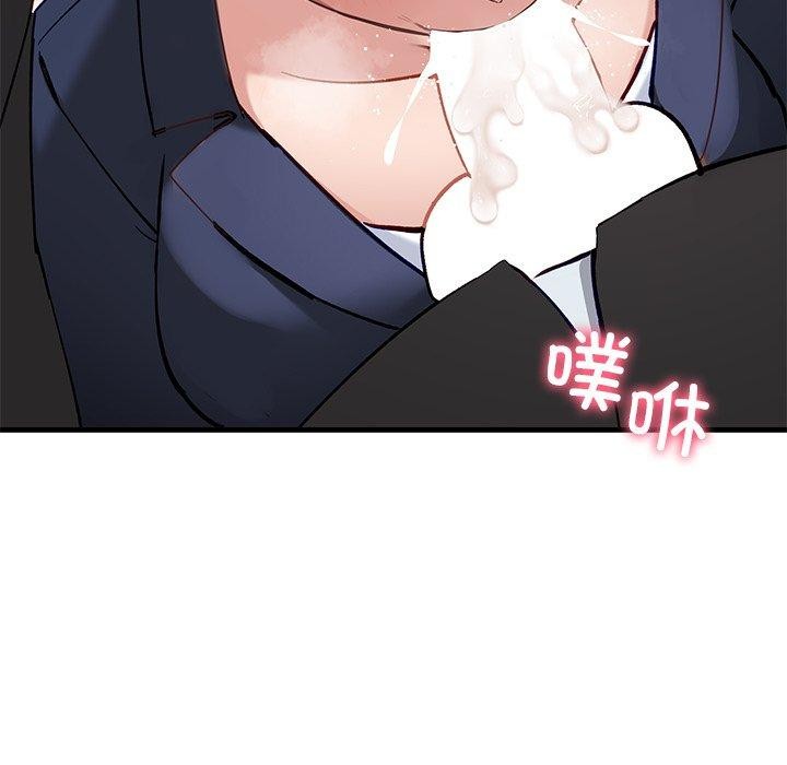 当狗不丢人第3話