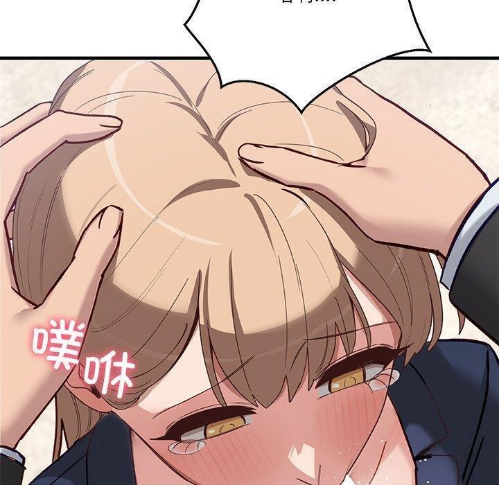 当狗不丢人第3話