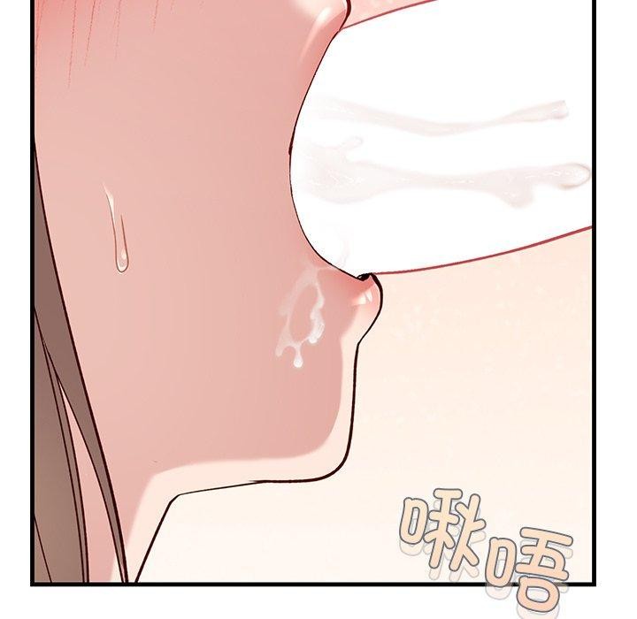 当狗不丢人第3話