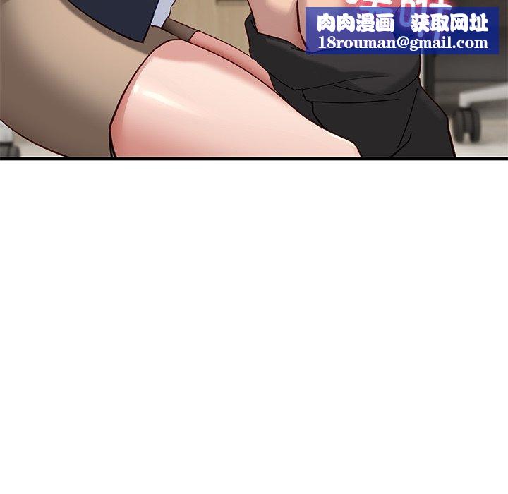 当狗不丢人第3話