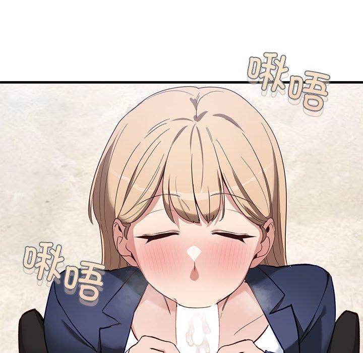 当狗不丢人第3話