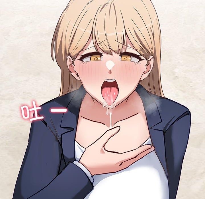 当狗不丢人第3話