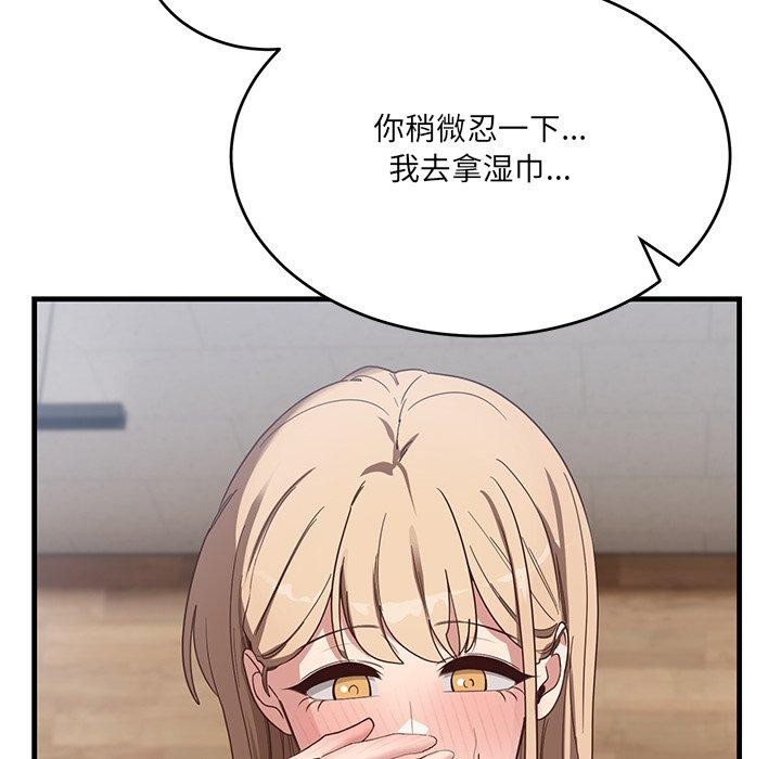 当狗不丢人第3話