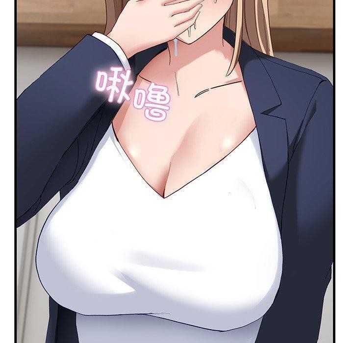 当狗不丢人第3話