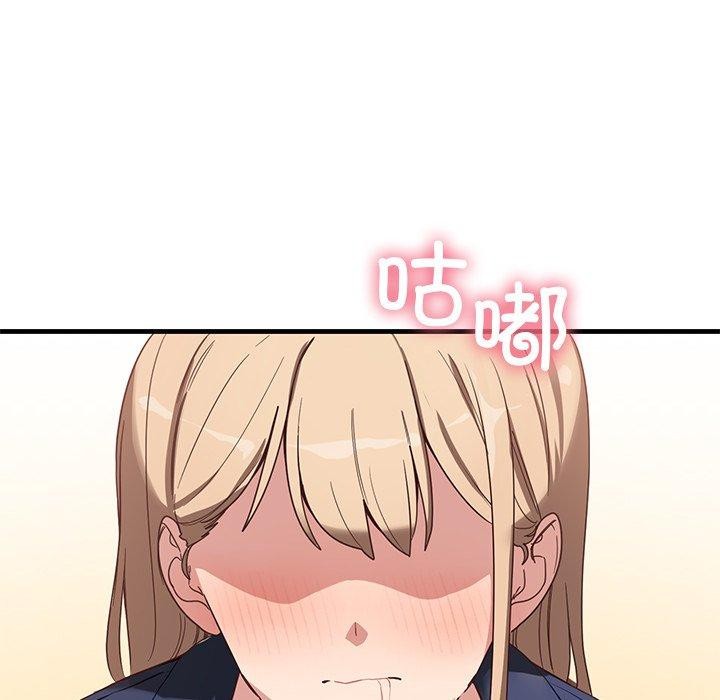 当狗不丢人第3話