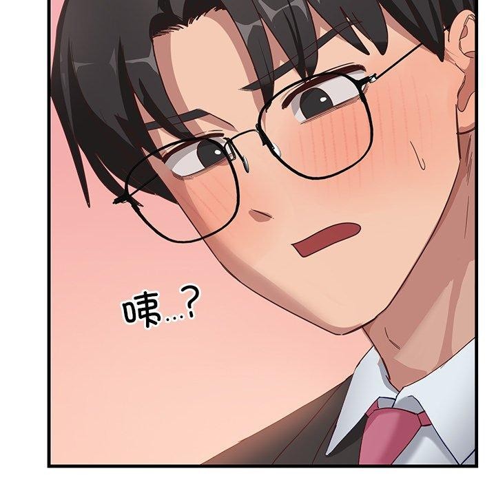 当狗不丢人第3話