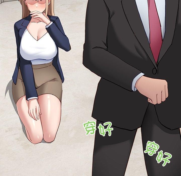 当狗不丢人第3話