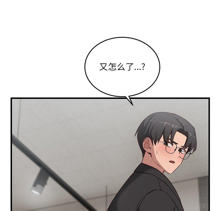 当狗不丢人第3話