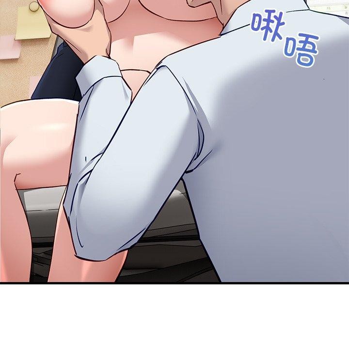 当狗不丢人第3話