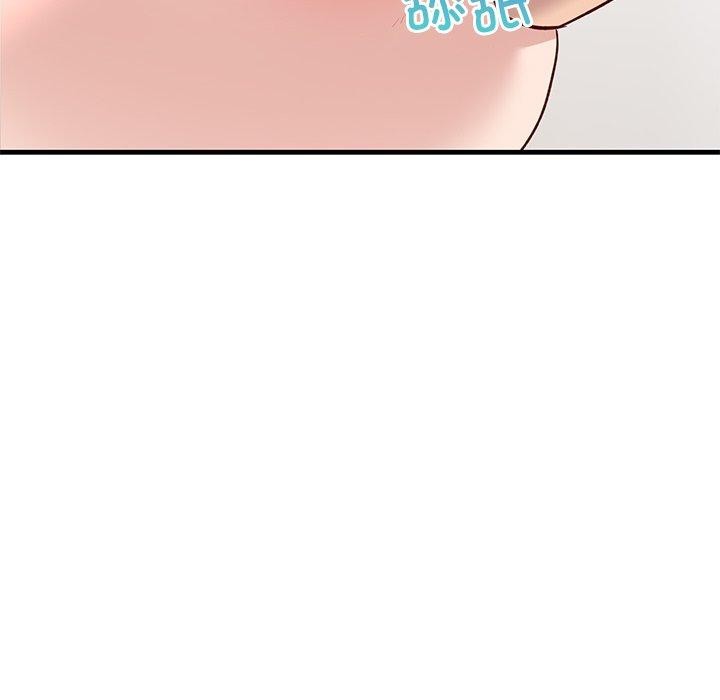 当狗不丢人第3話