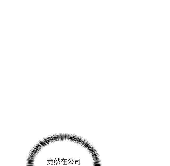 当狗不丢人第3話