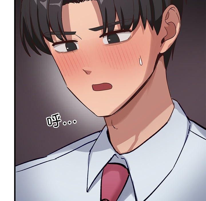 当狗不丢人第3話