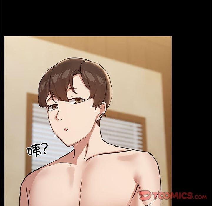 共享男友第29話