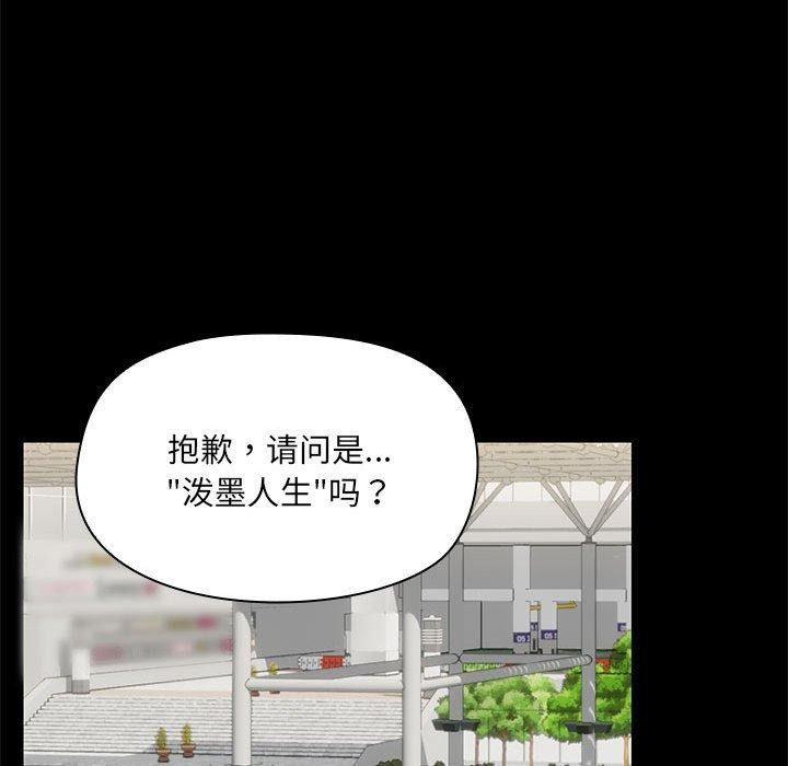 共享男友第29話