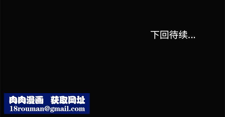 共享男友第29話